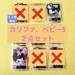 【専用】 ワンピース 一番くじ ACLLECT カリファ ベビー5 2点セットのサムネイル