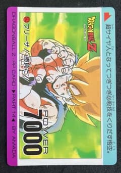 アマダ ドラゴンボールZ PPカードno.110超さいやじん 当時物 昭和 レア