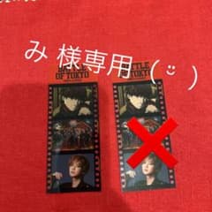 みさま専用(^^)吉野北人 BOT ステッカー 即購入◎のサムネイル