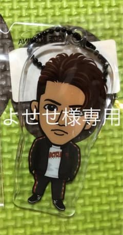 片寄涼太 セットのサムネイル