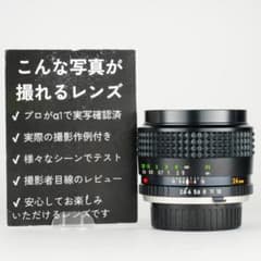 希少【極美品】ミノルタ MC W.ROKKOR 24mm F2.8 020 - メルカリ