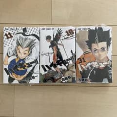 ハイキュー!! 31巻 10冊収納BOX付き　11巻〜31巻初版帯付き ハイキュー!! 31巻 10察収納BOX付き 11巻〜31巻初版帯