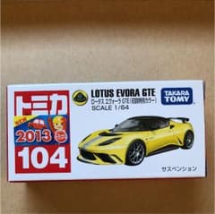 トミカ ロータス エヴォーラ GTE 初回限定版のサムネイル