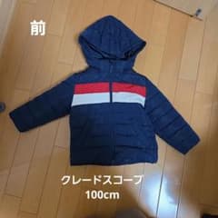 クレードスコープ ダウンコート 100cmのサムネイル