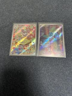 チラチーノAR ドーミラー AR ワイルドフォースのサムネイル