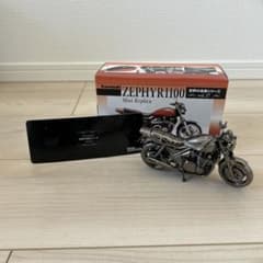 x*s様 世界の名車シリーズKawasaki ZEPHYR1100 ミニレプリカのサムネイル