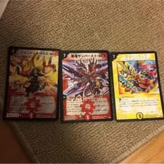 デュエルマスターズ レアセットのサムネイル