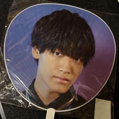 Aぇ! group 佐野晶哉 ジャンボうちわのサムネイル