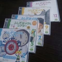 5歳児☆しまじろうDVDのサムネイル