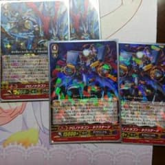 覇王様専用ページのサムネイル