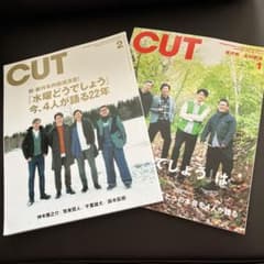 미품[CUT]2권 2019.2+2020.1 수요일 어떨까요 특집