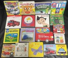 持ち歩きに便利なミニ絵本　15冊＋3冊プレゼント いないいないばぁあそびetcのサムネイル