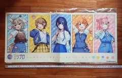 お文具といっしょ お文具さん タワーレコードコラボカフェ A3ポスター
