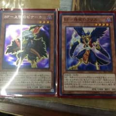 遊戯王 セットのサムネイル