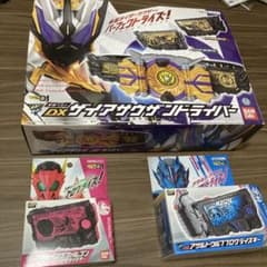 サウザンドライバー　アサルトウルフプログライズキー　フライングファルコン サウザンドライバー アサルトウルフプログライズキー フライング