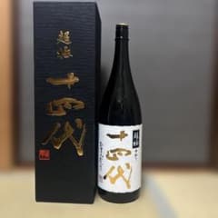 最終値下げ 超極 中取り 十四代 日本酒 1.8l 一升瓶 空瓶 空箱 2025