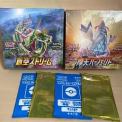 ポケモンカード　蒼天ストリーム　摩天パーフェクト　セットのサムネイル