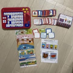 しまじろう　ひらがなパソコン　ひらがなカルタのサムネイル