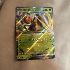 ポケモンカード スピアーexのサムネイル