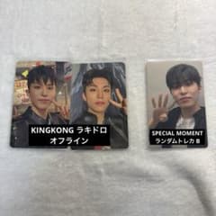 まとめ売り】 TREASURE ジョンウ トレカ キンコン ファンコン - メルカリ