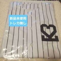 新品未使用】aespa カリナ ユニフォーム トレカ無し レア karina 