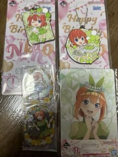 中野四葉 五つ子セレブレーション まとめ売りのサムネイル