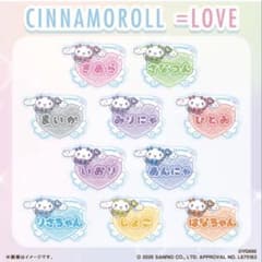 ＝LOVE みりにゃシナモンネームのサムネイル