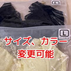 ももさん専用　ネイビー×2   エアリーナイトブラのサムネイル