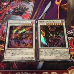 遊戯王セットのサムネイル