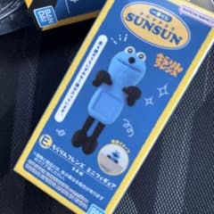 パペットスンスン　一番くじのサムネイル
