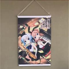 주문은 토끼입니까? 태피스트리