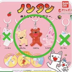 ノンタンめじるしアクセサリー　くまさん　うさぎさん　ぶたさんのサムネイル