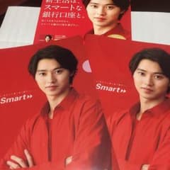 山崎賢人 クリアファイル 2枚のサムネイル