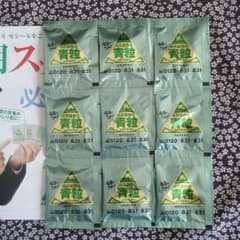 ナル。様 お取り置き中  オーガニックモロヘイヤ100％  (株)青粒 9包のサムネイル