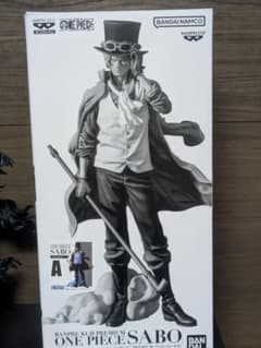 バンプレくじ PREMIUM サボ A ブラシ