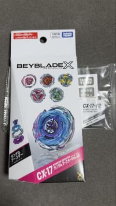 ベイブレードX CX-17 ユニコーンデルタP01-80GR - メルカリ