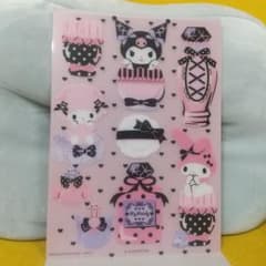 サンリオ 下敷きのサムネイル