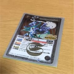 バトルスピリッツ 巨神機トール リバイバルのサムネイル