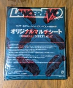 ランサーエボリューションマガジン 特別付録 マルチシート　未使用　ラリーアートのサムネイル