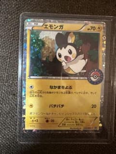 かわいい】ポケモンカードBW イーブイ シャイニーコレクション 014/020