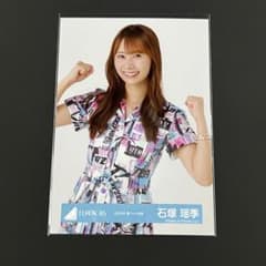 日向坂46生写真 2025年 夏フェス衣装 石塚瑶季 チュウ - メルカリ