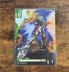 ガンダムカードゲーム GD01-024 ウイングガンダムゼロ LR - メルカリ