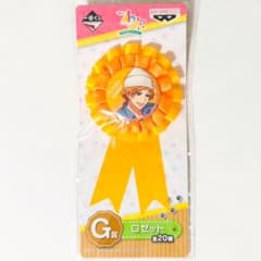 신품 A3! 여름 세트 [황천마] 이치 반 쿠지 G상 로제트 완완과 함께