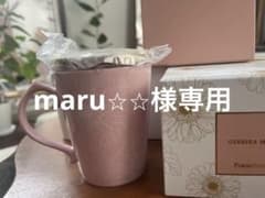 Francfranc マグカップ ガーベラ ピンク 蓋つき　新品未使用のサムネイル