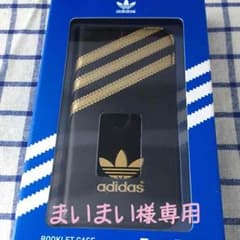 まいまい様専用のサムネイル