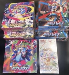 ポケモンカード 新品未開封 全てシュリンク付き 計6BOX まとめ売り