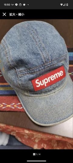 Supreme デニムキャップ　早いもの勝ち！！のサムネイル