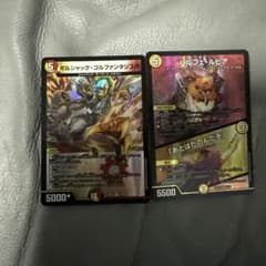 ボルシャック・ゴルファンタジスタ パルフェのサムネイル