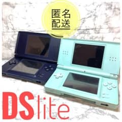 プレステ 2台　DS lite 1台のセット ジャンク】ニンテンドー DS Lite本体2台セット（ネイビー/アイスブルー
