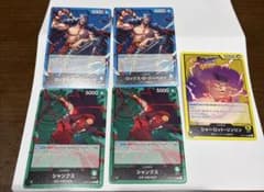 ワンピースカードゲーム リーダーカード 5枚セットのサムネイル